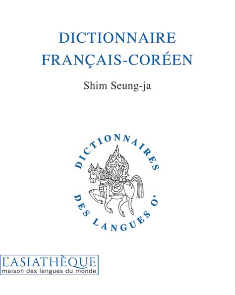 reverso coreen|dictionnaire français koréen.